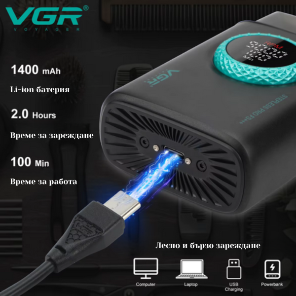 Безжична акумулаторна самобръсначка VGR V-378 - гладко бръснене и дълъг живот на батерията 3