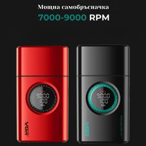 Безжична акумулаторна самобръсначка VGR V-378 - гладко бръснене и дълъг живот на батерията