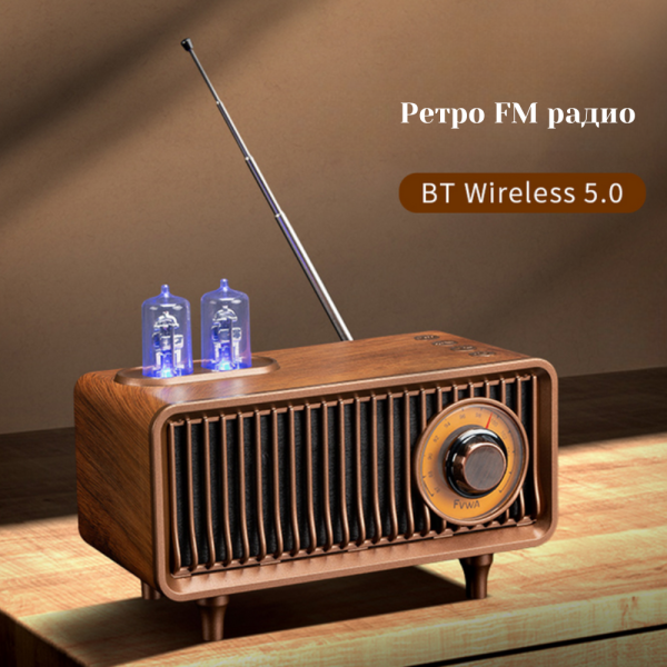 Bluetooth радио колонка AS19 - ретро стил и дизайн
