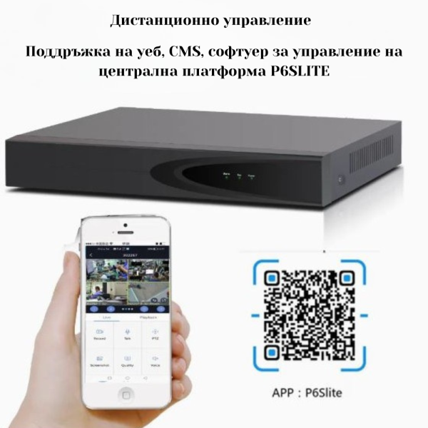 Комплект 4бр AI Smart камери с пълноцветно нощно виждане и NVR за професионално видеонаблюдение 30403781 6