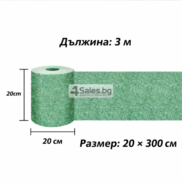 Подложка с тревни семена, биоразградима текстилна подложка, подрязваща се, наторена