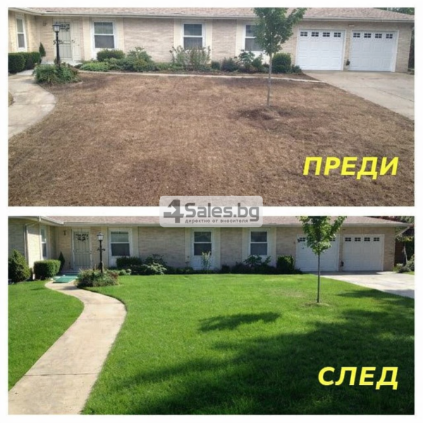 Подложка с тревни семена, биоразградима текстилна подложка, подрязваща се, наторена 1