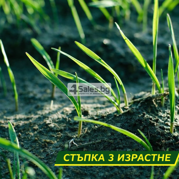 Подложка с тревни семена, биоразградима текстилна подложка, подрязваща се, наторена