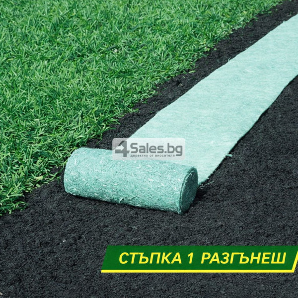 Подложка с тревни семена, биоразградима текстилна подложка, подрязваща се, наторена