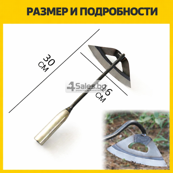 Мотика за плевели от закалена стомана,  30 см, куха дръжка 3