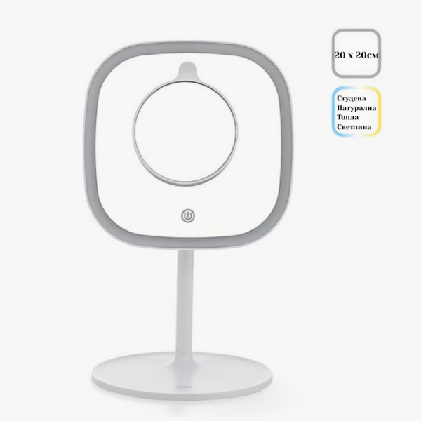 LED козметично огледало за грим Luigi Ferrero FR- 805M 20x20cm