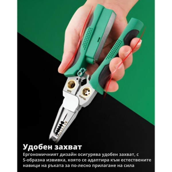 Многофункционални клещи за оголване на проводници 7