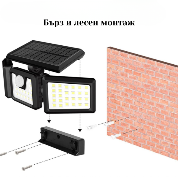 Соларна лампа със сензор за движение FL1725A - широкоъгълна и водоустойчива 6