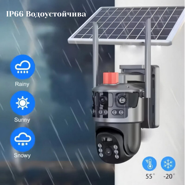 Соларна Wi-fi камера с панорамен изглед