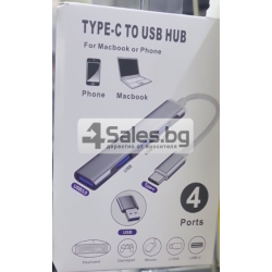 Ултра тънък хъб с четири USB 3.1 порта тип C