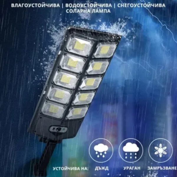 Улична соларна лампа BK-260-10 DRAGON 3000W - мощна и икономична