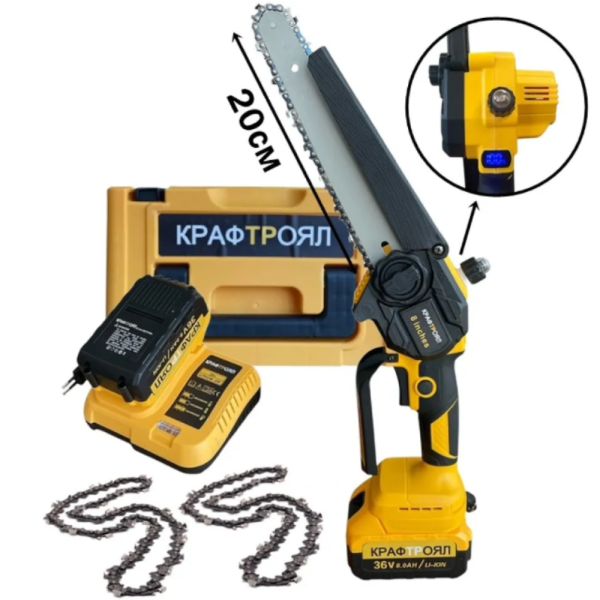 Акумулаторна резачка – трион с автоматично смазване на веригата KraftRoyal 36V 8AH с шина 20 см и 2 вериги 3