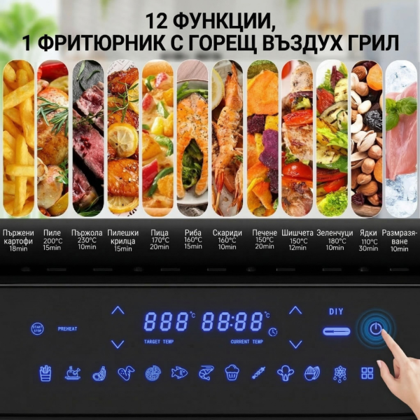 Мултифункционален грил-фритюрник HOMELUX 6в1 с горещ въздух, 1700W, Дигитален сензор, 12 програми, LED Touch екран