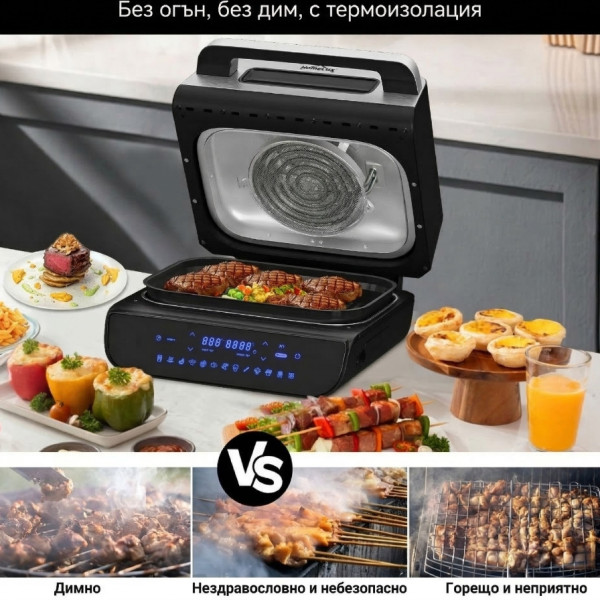 Мултифункционален грил-фритюрник HOMELUX 6в1 с горещ въздух, 1700W, Дигитален сензор, 12 програми, LED Touch екран
