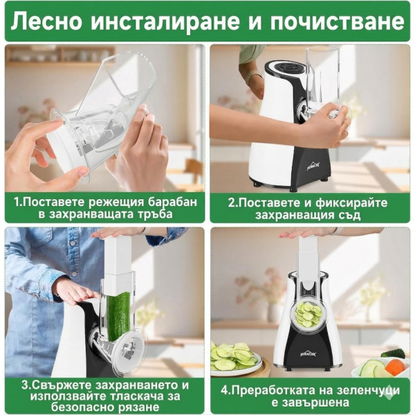 Електрическо ренде 5-в-1 HOMELUX – Мултифункционална резачка за зеленчуци, плодове и други, 5 сменяеми остриета 7