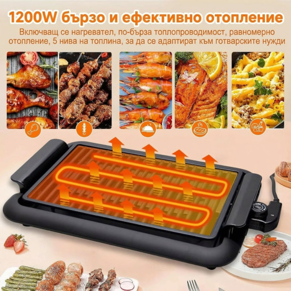 Електрическа настолна скара 1200W без дим – Преносимо барбекю за балкон и градина, 38x25 см