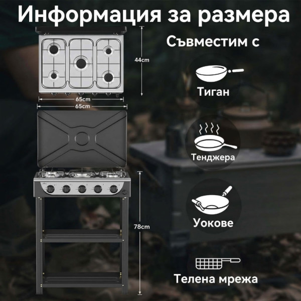 Газова печка HOMELUX с 5 котлона и стелаж на два етажа, 7.2kW, неръждаема стомана, автоматично запалване 6