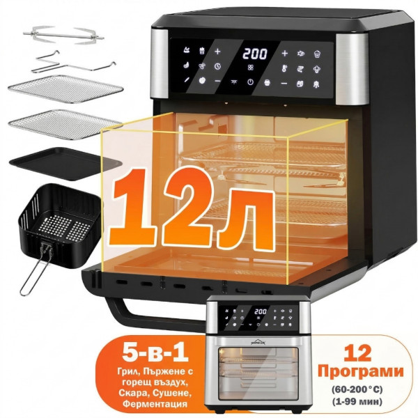 Дигитален фритюрник с горещ въздух и фурна 5-в-1 Homelux, 12L, 1800W, 12 Програми, LED сензорен екран