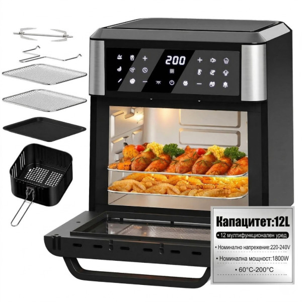 Дигитален фритюрник с горещ въздух и фурна 5-в-1 Homelux, 12L, 1800W, 12 Програми, LED сензорен екран