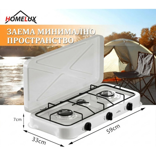 Газов къмпинг котлон с 3 горелки, включен маркуч 1.5м и регулатор 50mbar 3
