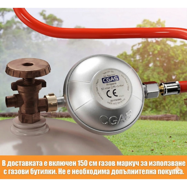 Газов къмпинг котлон с 3 горелки, включен маркуч 1.5м и регулатор 50mbar