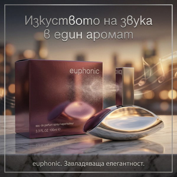Дамски парфюм Euphonic, 100мл - Екзотична черна орхидея и махагон