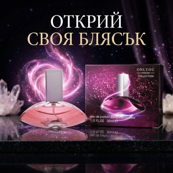 Дамски парфюм Onlyou 30мл, EDP – Екзотичен и чувствен аромат 3