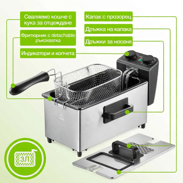 Електрически фритюрник Cheffinger CF-EDP3.0 3L, 2000W, неръждаема стомана, регулируема температура, прозрачен капак 8