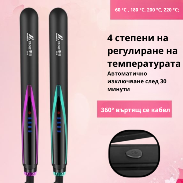 Преса за коса с турмалинови керамични плочи TV667 + Подарък 2 броя Компактен кристален уред за премахване на окосмяване TV1106