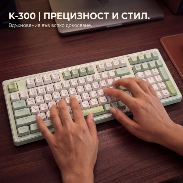 Механична клавиатура K300 – прецизност, комфорт и стил в едно 4