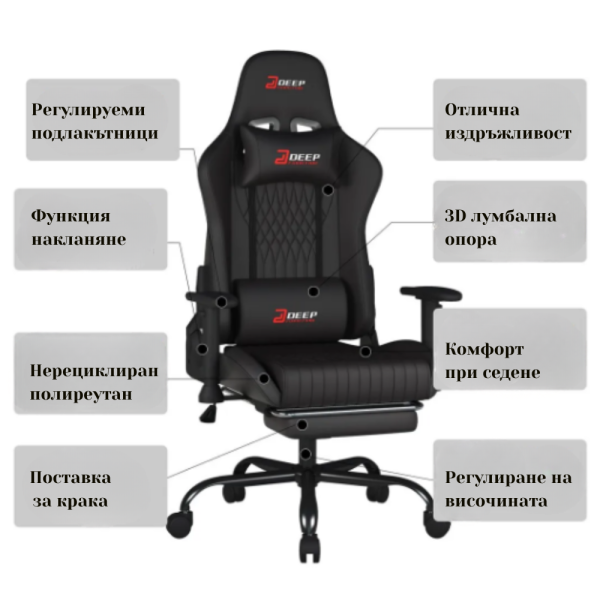 Ергономичен черен геймърски стол с поставка за крака, регулируема височина и 3D подлакътници 9