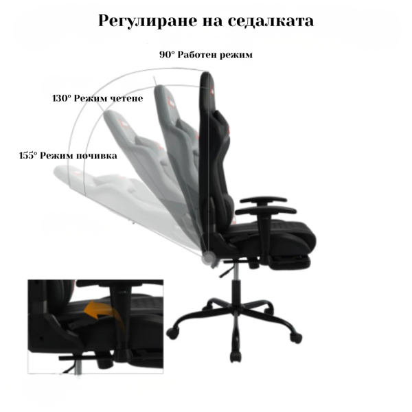 Ергономичен геймърски стол бордо с поставка за крака, регулируема височина и 3D подлакътници
