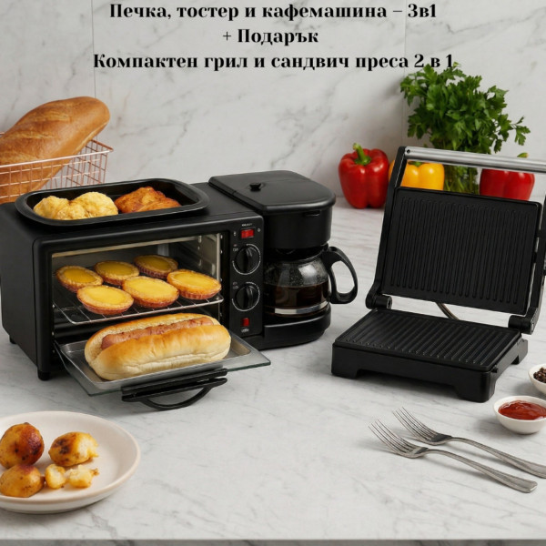 Печка, тостер и кафемашина – 3в1 TV1053+ Подарък Компактен грил и сандвич преса 2 в 1 TV594 2