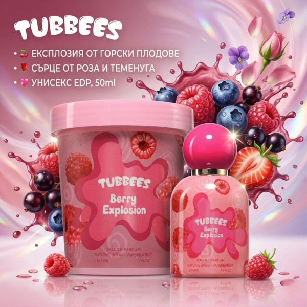 Детски парфюм с плодов аромат с малина, ягода и роза Tubbees Berry Explosion, 50мл