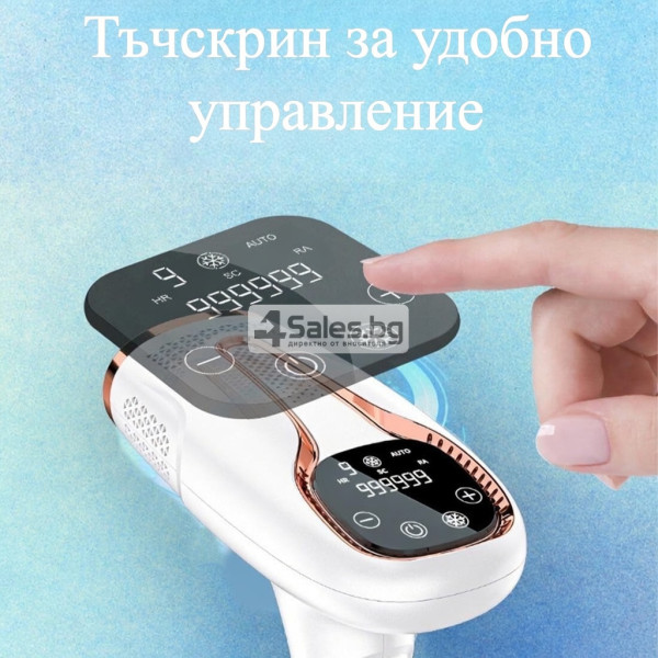 IPL Лазерен Епилатор с Технология Лед, IPL технология, 9 нива на интензитет