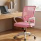 Ергономичен розов офис стол с дишаща мрежа и регулируема височина – комфорт през целия ден 6