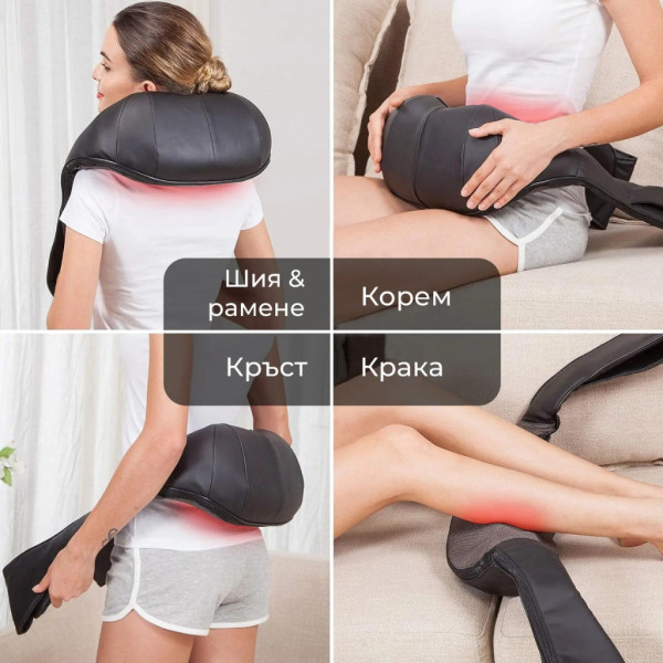 Безжичен 4D шиацу масажор с инфрачервено затопляне 3