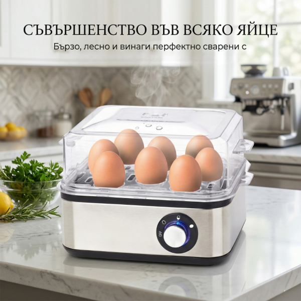 Електрически уред за варене на яйца - до 8 яйца – автоматично изключване и звуков сигнал - Перфектни яйца за минути 3