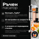 Мощен ръчен блендер 1800W с 20 скорости и турбо функция – комплект 5 в 1 с чопър, бъркалка и пенообразувател 5