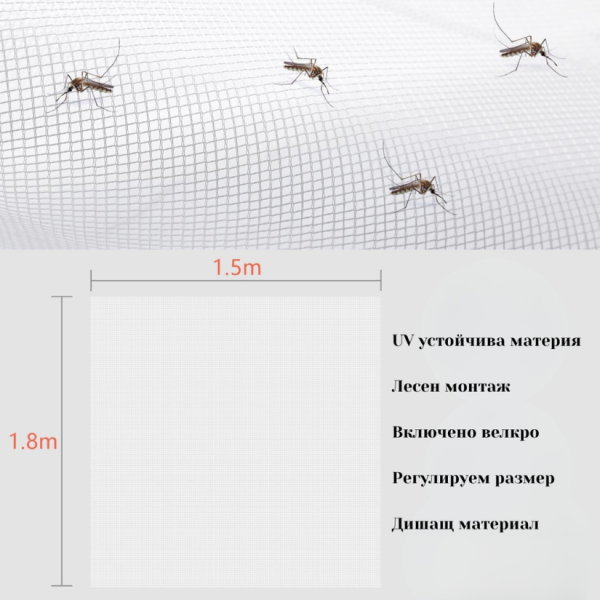 UV Устойчива мрежа против комари за прозорец 150x180 см – Бяла, лесен монтаж с велкро 6