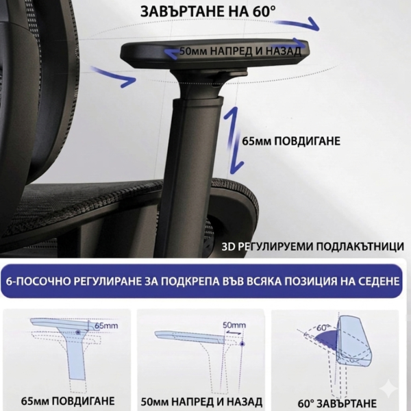 Ергономичен черен офис стол с 3D лумбална опора и наклон 145° – максимален комфорт за работа и гейминг