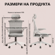 Ергономичен офис стол с регулируема лумбална опора и облегалка за глава – комфорт и стабилност до 150 кг 4