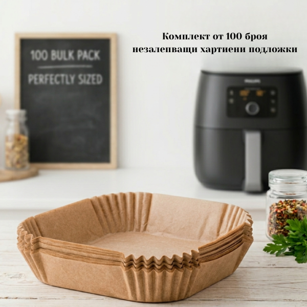 Незалепващи хартиени подложки за Air Fryer 16 x 16 x 4.5 cm – 100 бр. - топлоустойчиви до 240°C