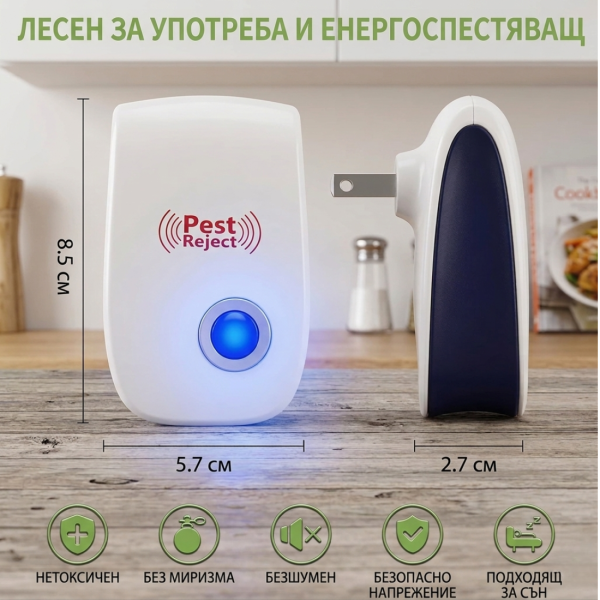 Ултразвуков репелент Pest Reject – Ефективна защита от гризачи и насекоми без химикали 6
