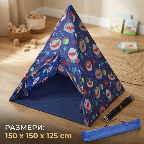 Детска типи палатка XXL с акули – сгъваема къщичка за игра за дома и градината