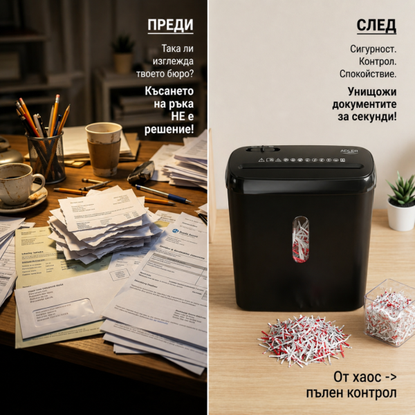 Шредер за документи Adler – Сигурно унищожаване P-2, до 6 листа наведнъж, тиха работа и защита от претоварване 5