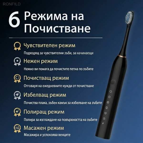 Ултразвукова електрическа четка за зъби X3 Sonic, 6 режима на работа, 4 накрайника, IPX7