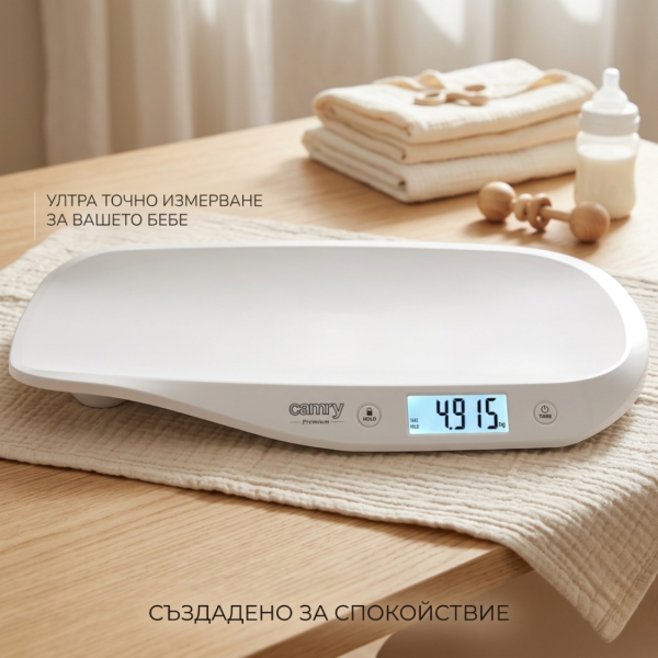 Бебешка електронна везна Camry – Прецизно измерване до 20 кг с HOLD функция и LCD дисплей
