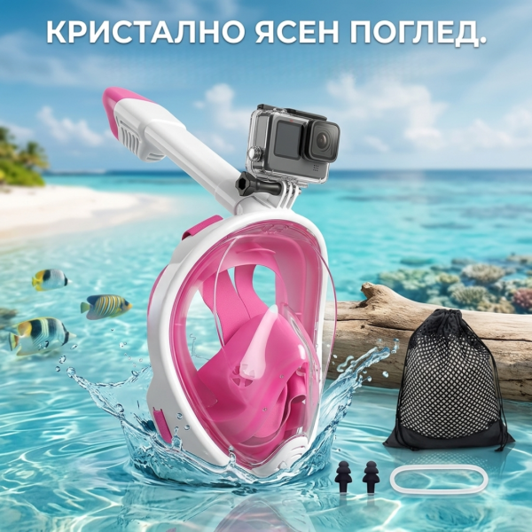 Маска за гмуркане с шнорхел за цяло лице 180° панорама – Максимален комфорт за подводни приключения