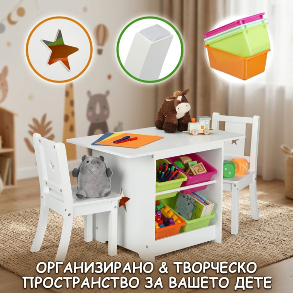 Детски комплект маса + 2 стола и 4 кутии за съхранение – мултифункционален, безопасен и компактен 2